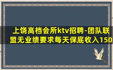 淮南夜场招聘